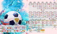 ac米兰官网-2026世界杯H组焦点战，内马尔独舞破冰，墨西哥三箭定乾坤—一场节奏美学与战术纪律的完美风暴
