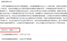 米兰APP下载-关于弗赖堡新援表现抢眼，球队信心大增的信息