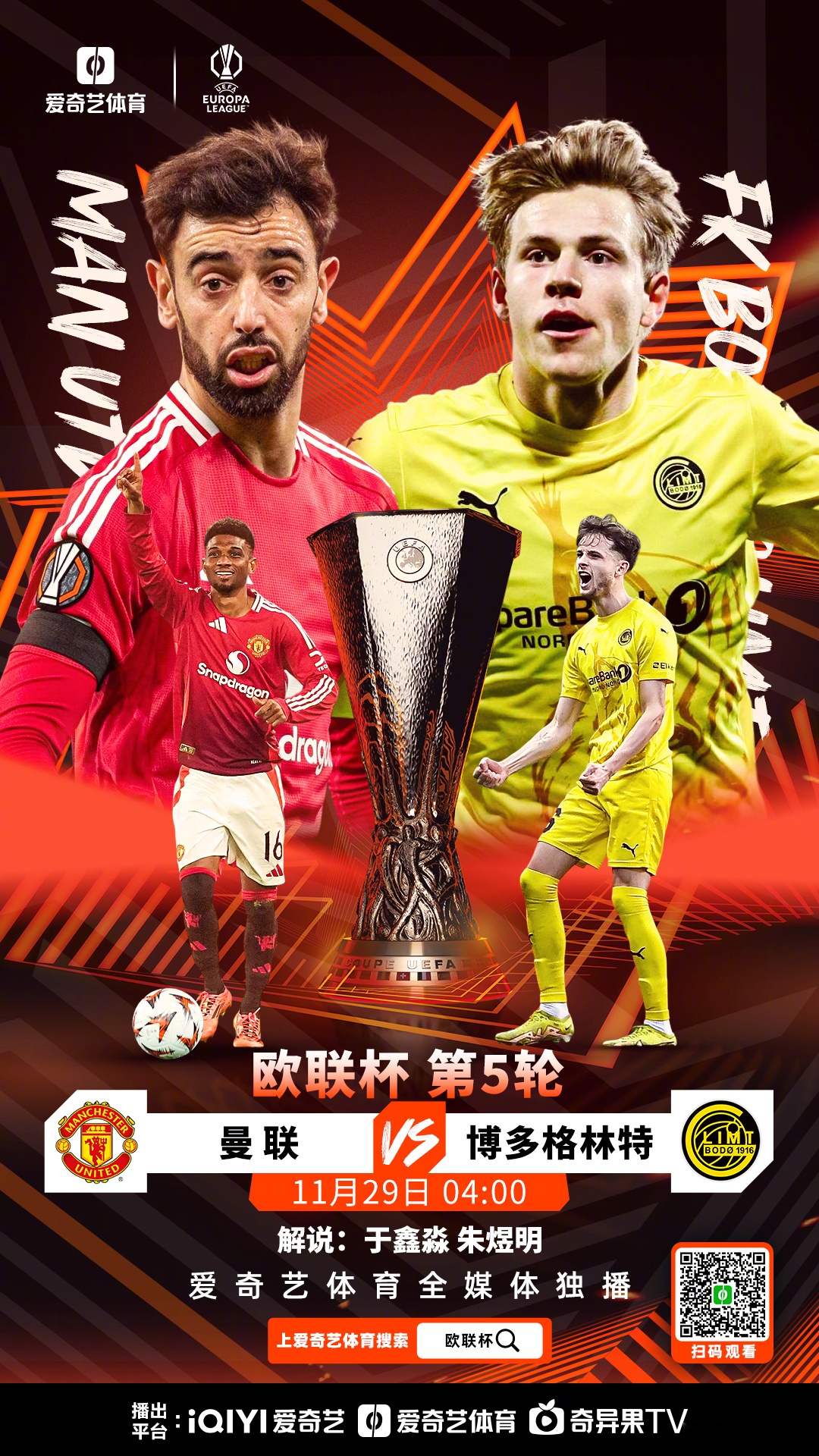 包含欧预赛热门球队一路高歌猛进，实力抢眼的词条