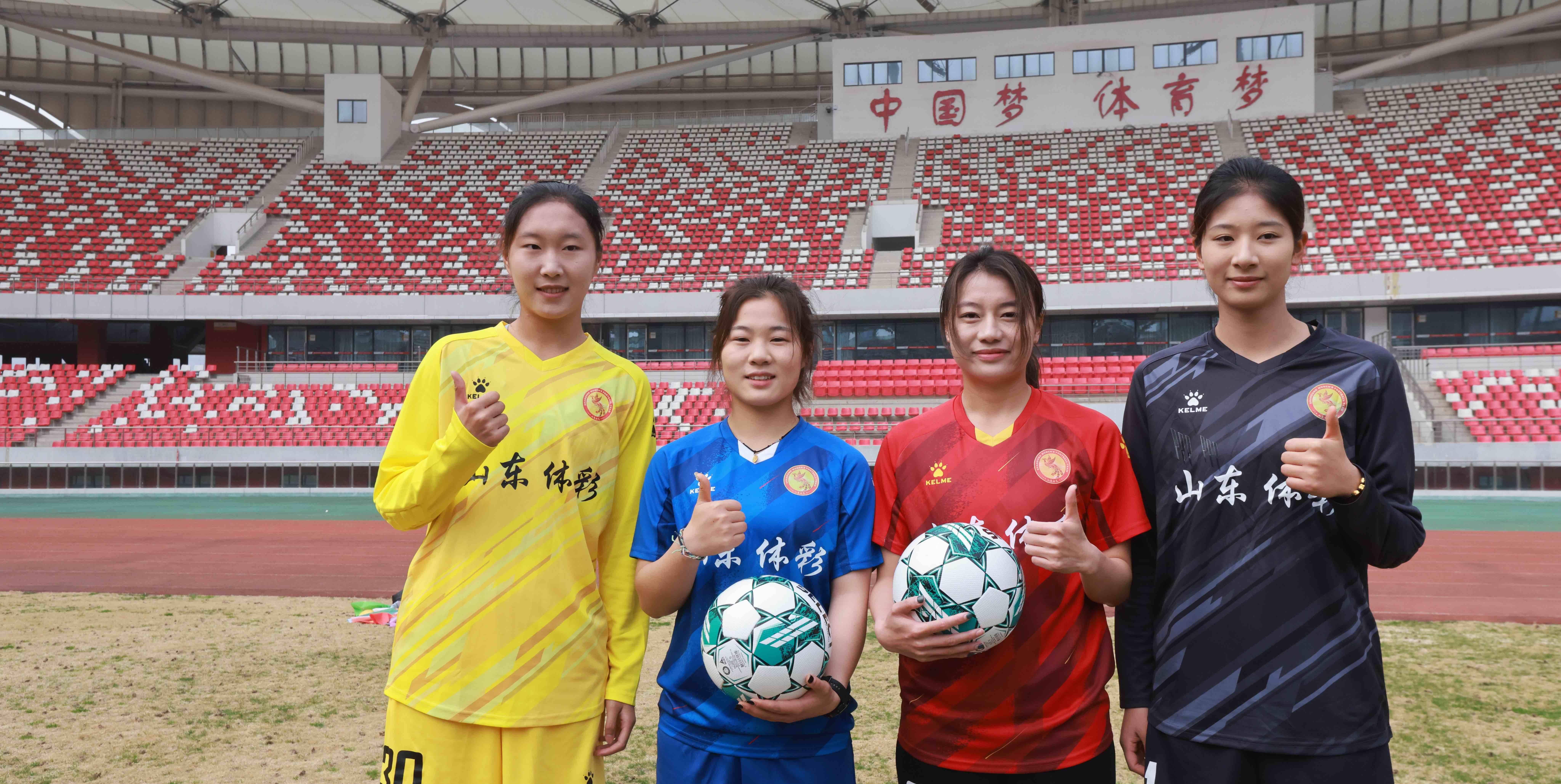 国内足球赛事中，女子球队表现出色！的简单介绍