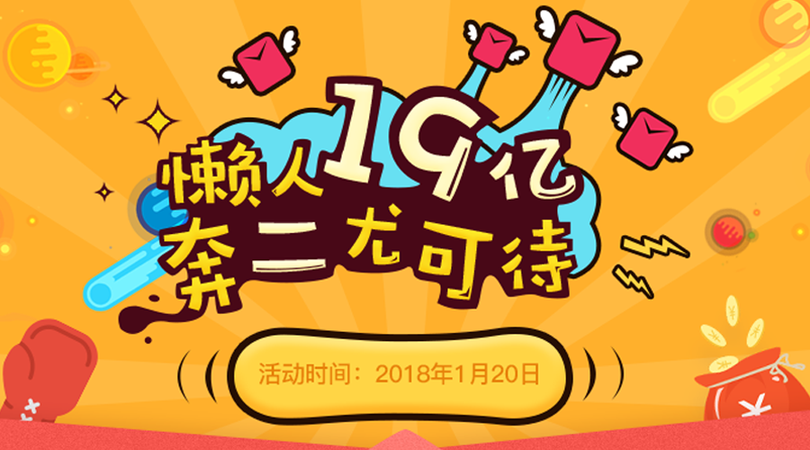 包含战罢之际，夺冠看似指日可待！的词条