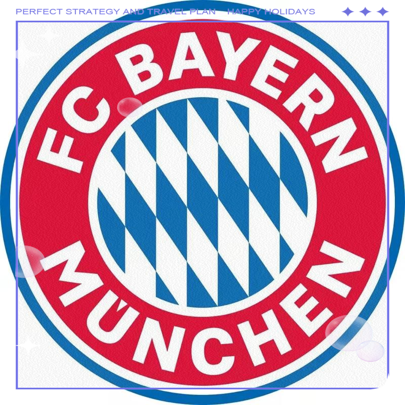 拜仁慕尼黑豪取胜利一路晋级的简单介绍