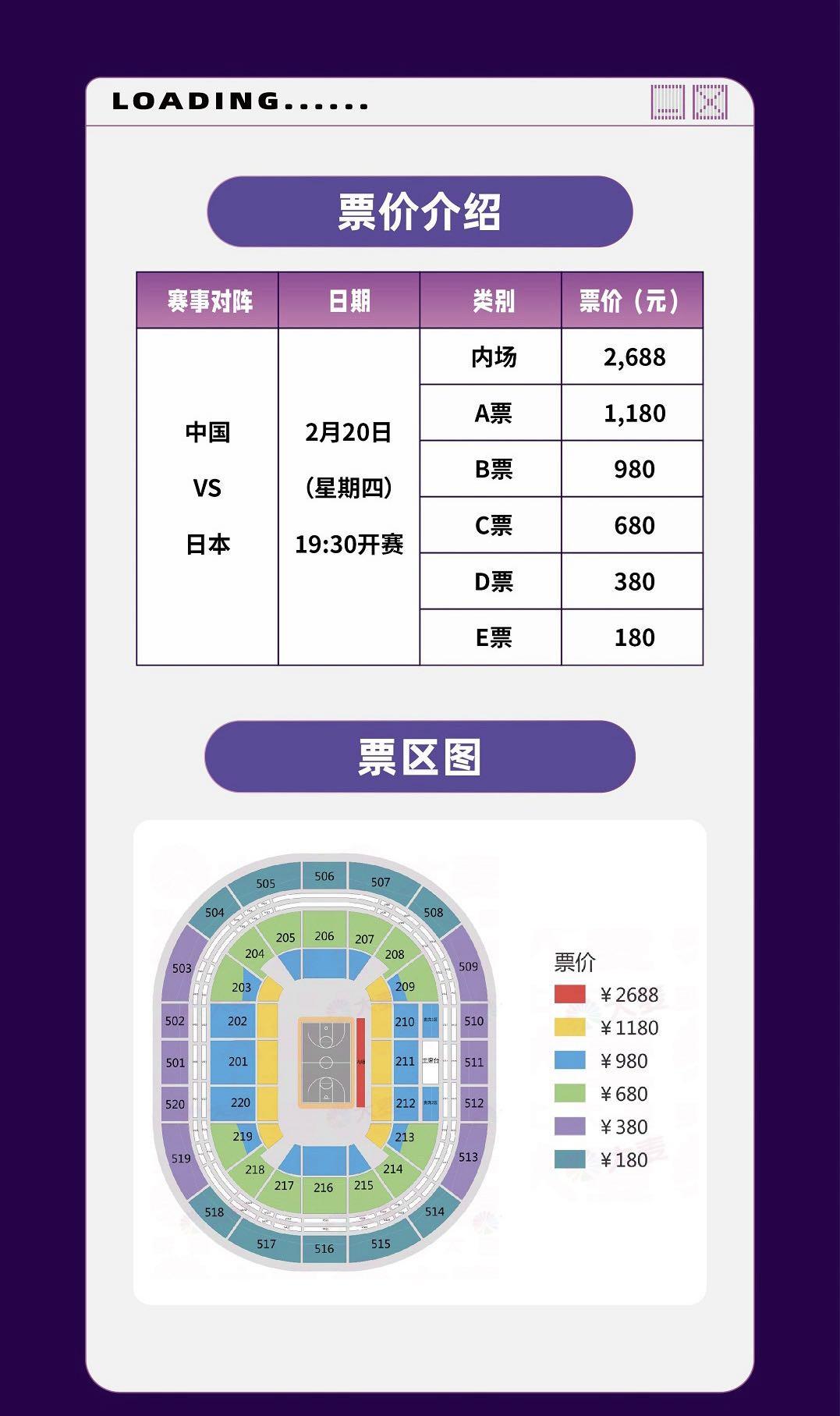 主场力克对手！球队豪取亚冠淘汰赛门票的简单介绍