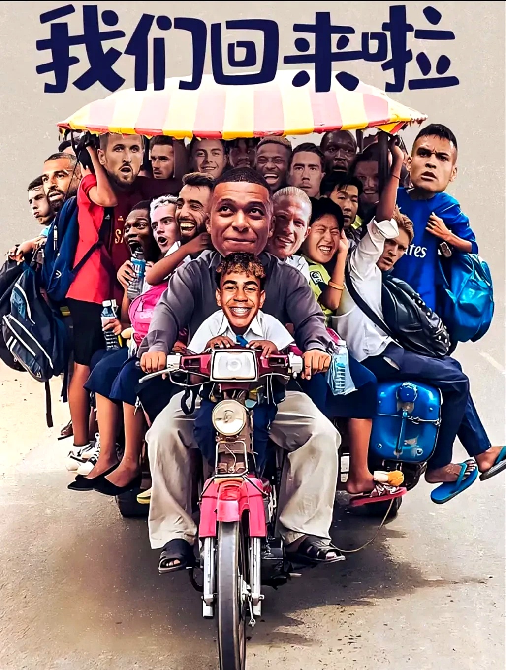 引人瞩目的足球盛事即将重燃的简单介绍 引人瞩目的足球盛事即将重燃的简单介绍